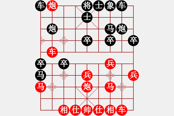 象棋棋譜圖片：上海胡迪先勝南京章磊（第五輪） - 步數(shù)：30 