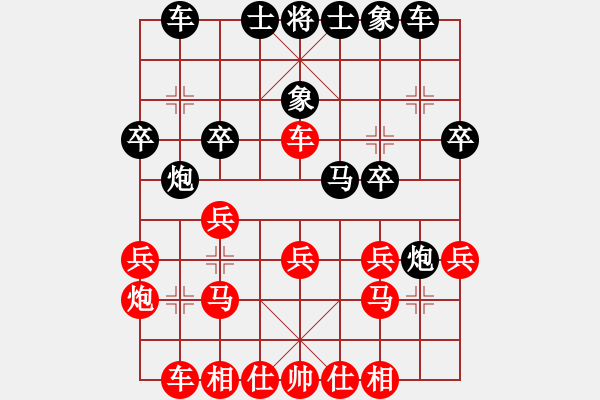 象棋棋譜圖片：龍港象棋手(2段)-勝-挑戰(zhàn)冠軍(4段) - 步數(shù)：20 