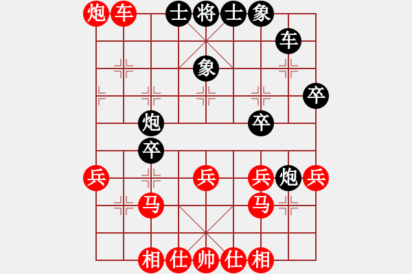 象棋棋譜圖片：龍港象棋手(2段)-勝-挑戰(zhàn)冠軍(4段) - 步數(shù)：30 