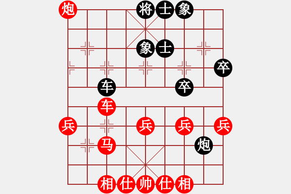 象棋棋譜圖片：龍港象棋手(2段)-勝-挑戰(zhàn)冠軍(4段) - 步數(shù)：40 