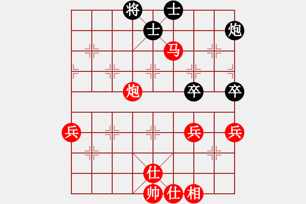 象棋棋譜圖片：龍港象棋手(2段)-勝-挑戰(zhàn)冠軍(4段) - 步數(shù)：70 