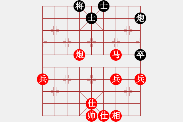 象棋棋譜圖片：龍港象棋手(2段)-勝-挑戰(zhàn)冠軍(4段) - 步數(shù)：71 