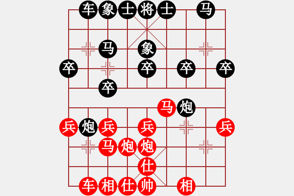 象棋棋譜圖片：口里的思念[456782156] 先負(fù)芳棋(純?nèi)讼缕?[893812128] - 步數(shù)：20 