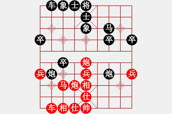 象棋棋譜圖片：口里的思念[456782156] 先負(fù)芳棋(純?nèi)讼缕?[893812128] - 步數(shù)：30 