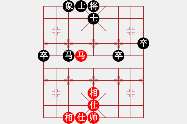 象棋棋譜圖片：口里的思念[456782156] 先負(fù)芳棋(純?nèi)讼缕?[893812128] - 步數(shù)：60 