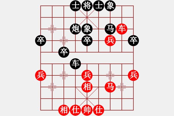 象棋棋譜圖片：遙遠的額爾齊斯[紅] -VS- ╰★白發(fā)三千丈[黑] - 步數(shù)：40 