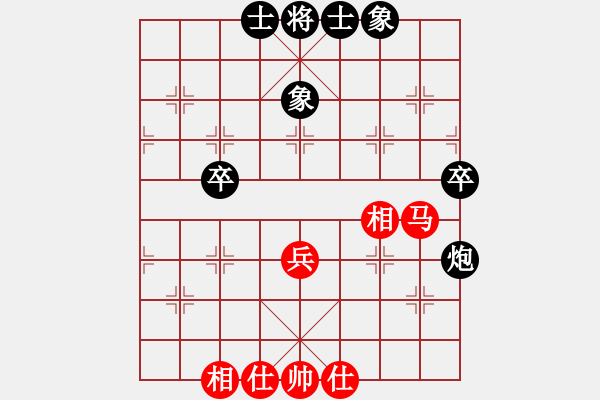 象棋棋譜圖片：遙遠的額爾齊斯[紅] -VS- ╰★白發(fā)三千丈[黑] - 步數(shù)：62 