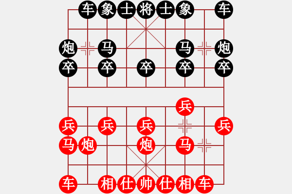 象棋棋譜圖片：藍(lán)冰小筑(9段)-和-口合(5段) - 步數(shù)：10 