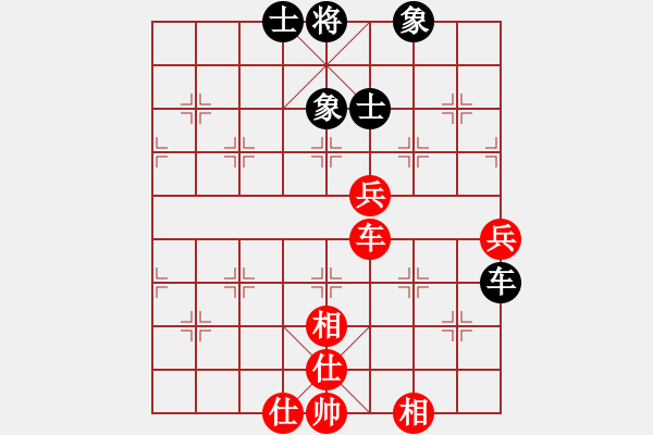 象棋棋譜圖片：藍(lán)冰小筑(9段)-和-口合(5段) - 步數(shù)：100 