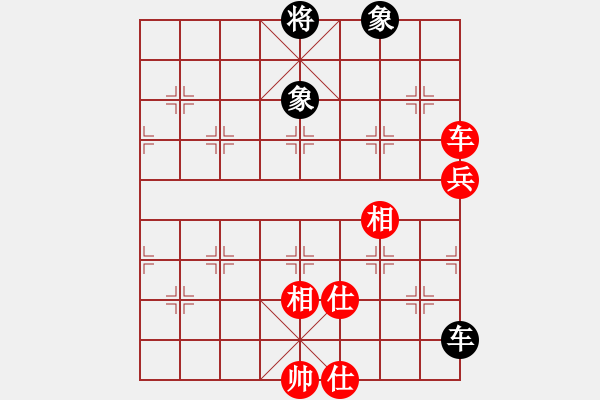 象棋棋譜圖片：藍(lán)冰小筑(9段)-和-口合(5段) - 步數(shù)：190 