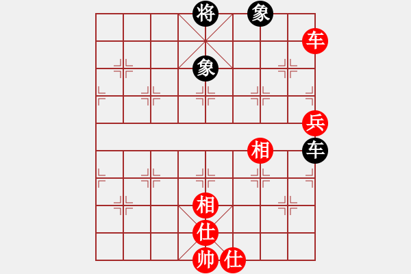 象棋棋譜圖片：藍(lán)冰小筑(9段)-和-口合(5段) - 步數(shù)：220 