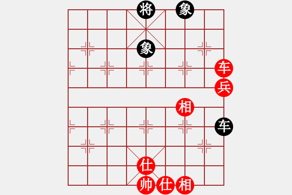 象棋棋譜圖片：藍(lán)冰小筑(9段)-和-口合(5段) - 步數(shù)：230 