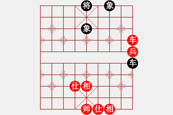 象棋棋譜圖片：藍(lán)冰小筑(9段)-和-口合(5段) - 步數(shù)：237 