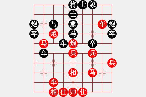 象棋棋譜圖片：藍(lán)冰小筑(9段)-和-口合(5段) - 步數(shù)：40 