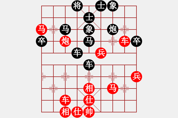 象棋棋譜圖片：藍(lán)冰小筑(9段)-和-口合(5段) - 步數(shù)：50 