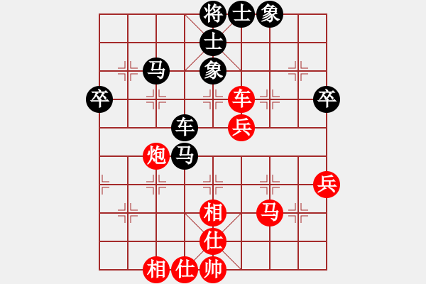 象棋棋譜圖片：藍(lán)冰小筑(9段)-和-口合(5段) - 步數(shù)：60 