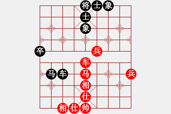 象棋棋譜圖片：藍(lán)冰小筑(9段)-和-口合(5段) - 步數(shù)：70 