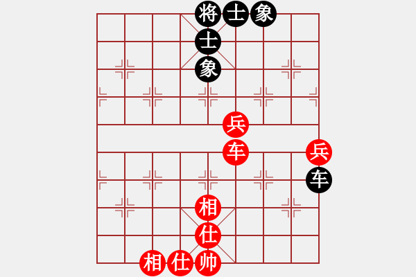 象棋棋譜圖片：藍(lán)冰小筑(9段)-和-口合(5段) - 步數(shù)：90 