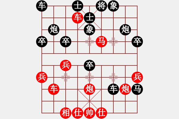 象棋棋谱图片：西安 边小强 和 郑州 张东立 - 步数：30 