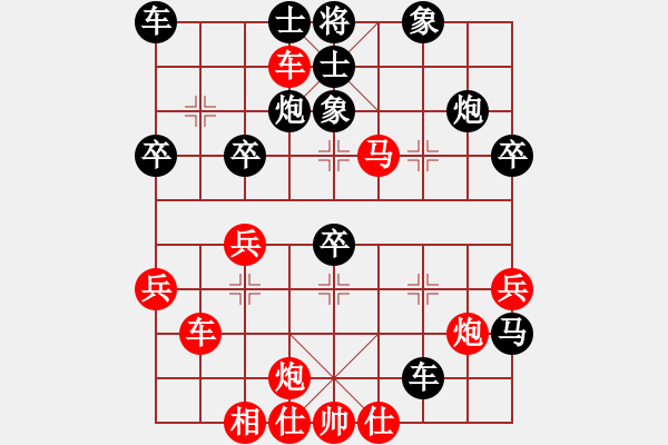 象棋棋谱图片：西安 边小强 和 郑州 张东立 - 步数：40 