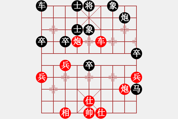 象棋棋谱图片：西安 边小强 和 郑州 张东立 - 步数：50 