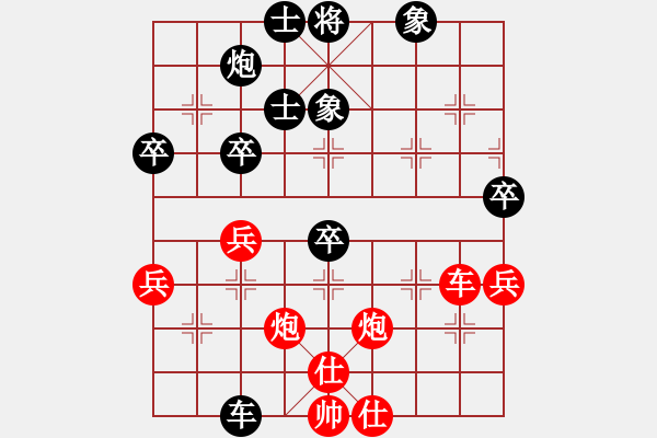 象棋棋谱图片：西安 边小强 和 郑州 张东立 - 步数：60 