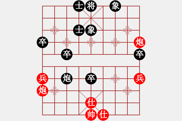 象棋棋谱图片：西安 边小强 和 郑州 张东立 - 步数：70 