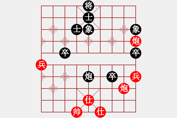 象棋棋谱图片：西安 边小强 和 郑州 张东立 - 步数：80 