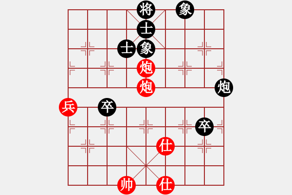 象棋棋谱图片：西安 边小强 和 郑州 张东立 - 步数：90 