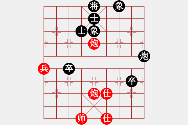 象棋棋谱图片：西安 边小强 和 郑州 张东立 - 步数：91 
