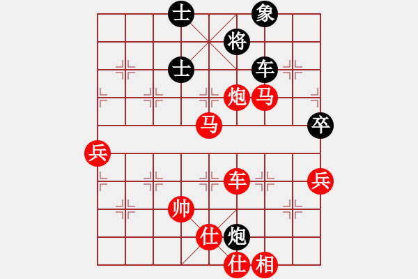 象棋棋譜圖片：中炮對左炮封車飛象  紅炮打馬 （黑士4進5）  tuzidt(月將)-勝-海涯(5段) - 步數(shù)：120 