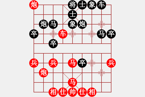 象棋棋譜圖片：天無決(6段)-勝-下棋做人(8段) - 步數(shù)：30 