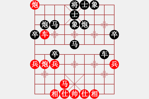 象棋棋譜圖片：天無決(6段)-勝-下棋做人(8段) - 步數(shù)：40 