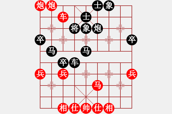 象棋棋譜圖片：天無決(6段)-勝-下棋做人(8段) - 步數(shù)：50 