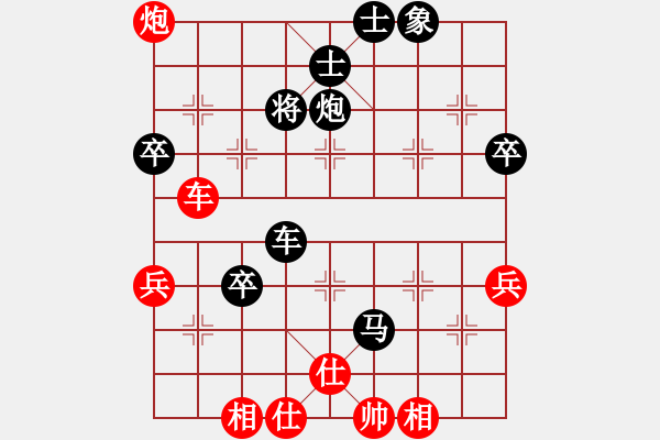 象棋棋譜圖片：天無決(6段)-勝-下棋做人(8段) - 步數(shù)：60 