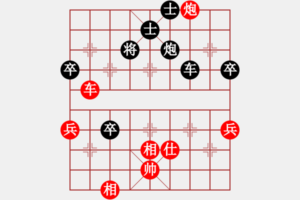 象棋棋譜圖片：天無決(6段)-勝-下棋做人(8段) - 步數(shù)：70 