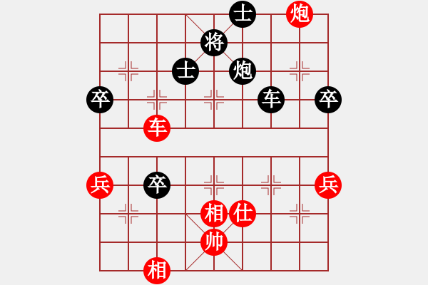 象棋棋譜圖片：天無決(6段)-勝-下棋做人(8段) - 步數(shù)：80 