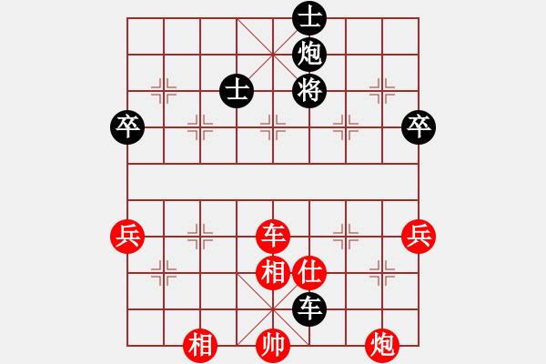 象棋棋譜圖片：天無決(6段)-勝-下棋做人(8段) - 步數(shù)：90 