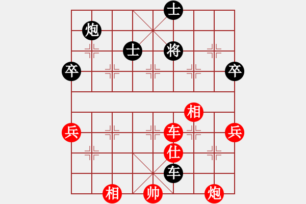 象棋棋譜圖片：天無決(6段)-勝-下棋做人(8段) - 步數(shù)：93 