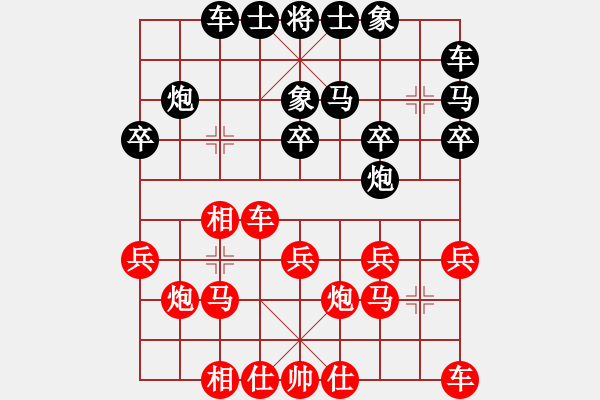 象棋棋譜圖片：聶勝才 先勝 吳佳慶 - 步數(shù)：20 