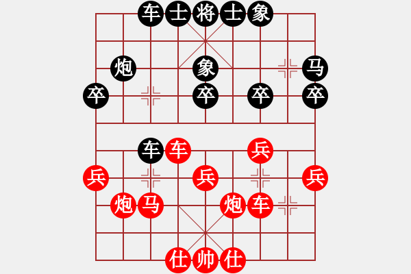 象棋棋譜圖片：聶勝才 先勝 吳佳慶 - 步數(shù)：30 