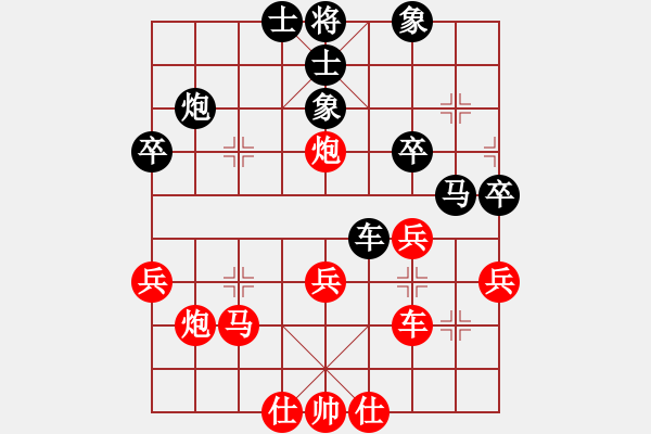 象棋棋譜圖片：聶勝才 先勝 吳佳慶 - 步數(shù)：40 