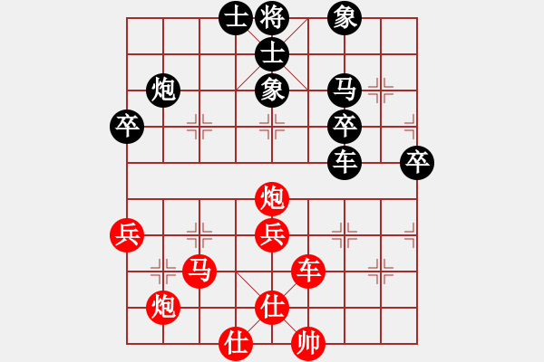 象棋棋譜圖片：聶勝才 先勝 吳佳慶 - 步數(shù)：50 