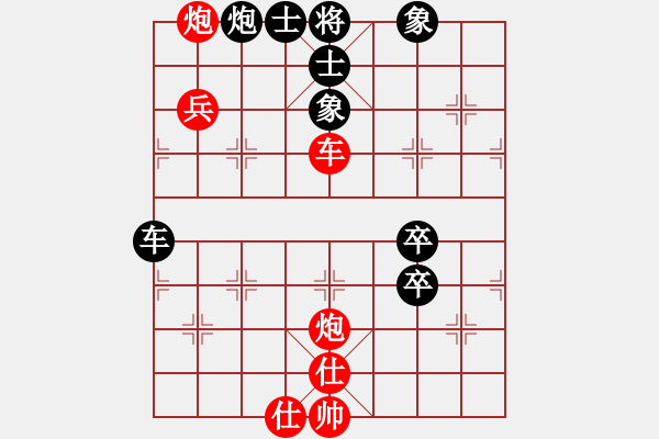 象棋棋譜圖片：聶勝才 先勝 吳佳慶 - 步數(shù)：90 