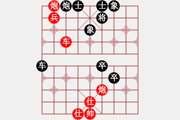 象棋棋譜圖片：聶勝才 先勝 吳佳慶 - 步數(shù)：99 