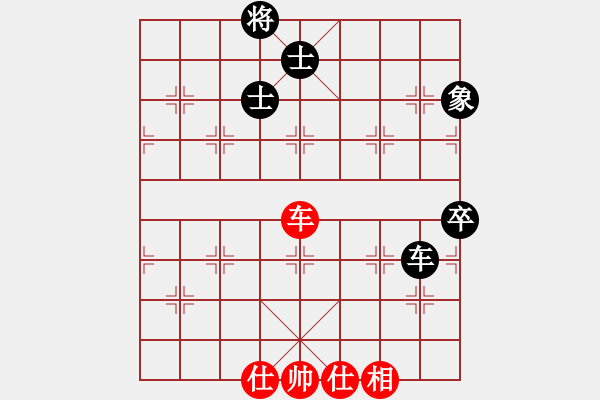 象棋棋譜圖片：百里煙霞秀(7段)-和-魏辰書(8段) - 步數(shù)：100 