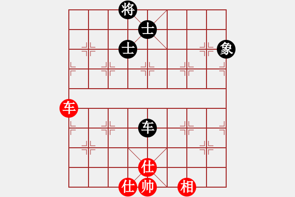 象棋棋譜圖片：百里煙霞秀(7段)-和-魏辰書(8段) - 步數(shù)：110 