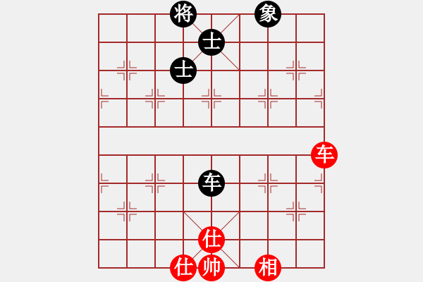 象棋棋譜圖片：百里煙霞秀(7段)-和-魏辰書(8段) - 步數(shù)：120 