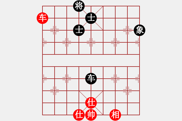 象棋棋譜圖片：百里煙霞秀(7段)-和-魏辰書(8段) - 步數(shù)：130 