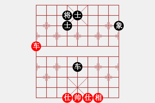 象棋棋譜圖片：百里煙霞秀(7段)-和-魏辰書(8段) - 步數(shù)：140 